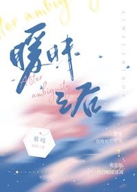 暧昧之后女人不理你