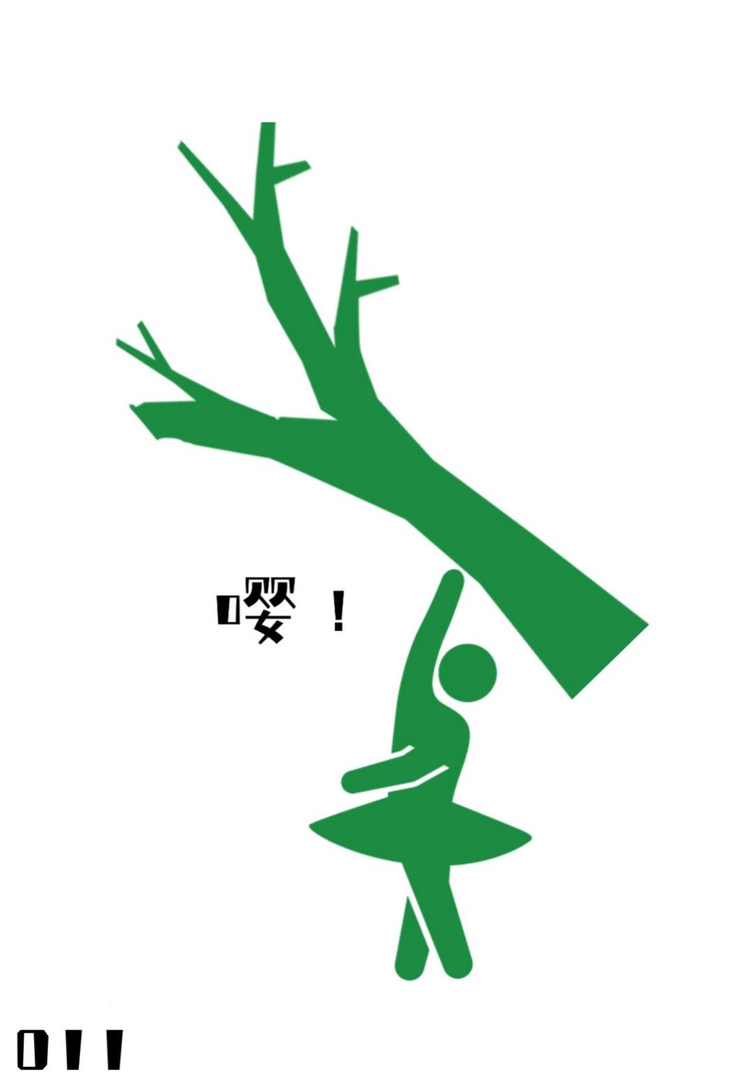 智者不入爱河寡王恋综爆火好看吗