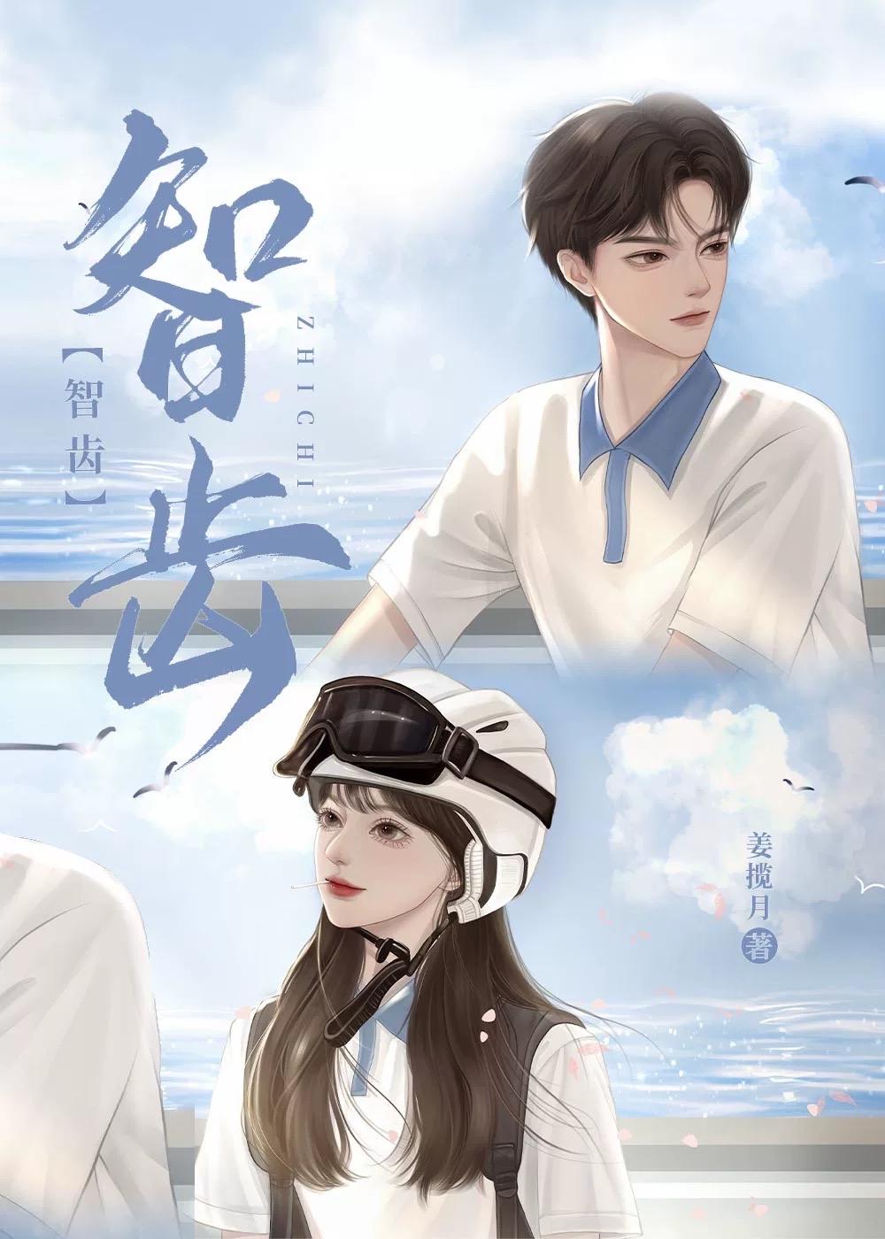 智齿没长出来有必要拔吗