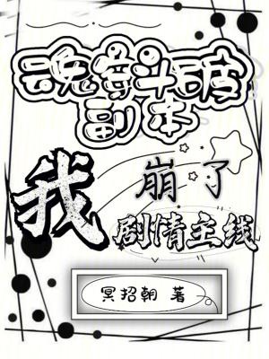 穿越斗破之魂