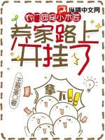 农门团宠小娇娇