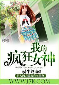 我的妒鼎