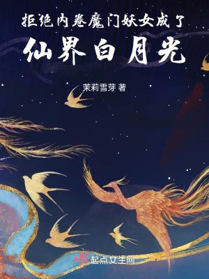 拒绝内卷漫画
