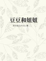 豆豆和妞妞真乖呀