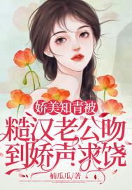 糙汉知青年代宠文