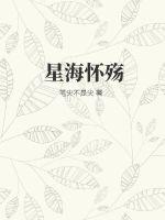 歌曲星海