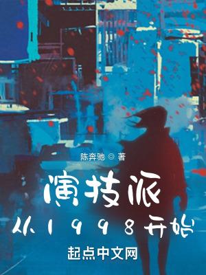 演技派48