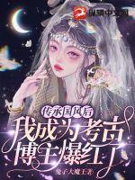国风传承系统