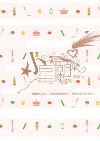 小幸运微信名设计