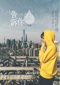 告诉你一个真实的印度