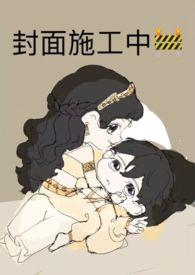 昭昭(古言H)