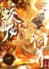 1V1) 千水水 著