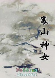 吴知秋老太太重生结局 336