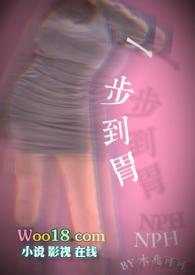 一步到胃(NP)木兆可可