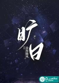 旷日持久打一最佳生肖