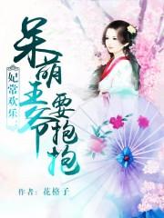 求抱抱