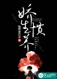 娇生惯养兔子耳朵不见了