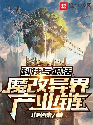 科技改变人