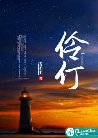 伶仃岛在哪个城市
