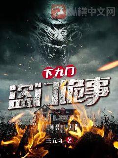 下九流是指什么人