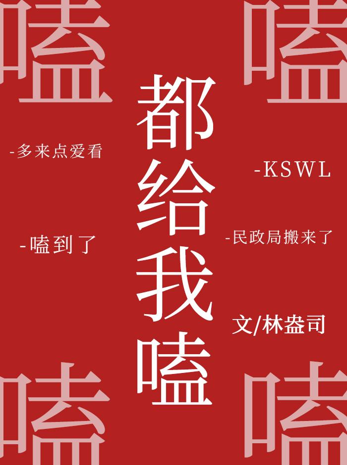 和影帝在一起了