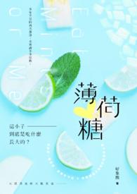 薄荷糖提神吗
