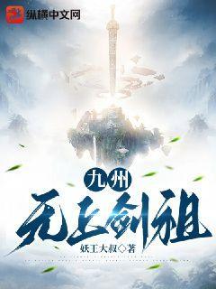 无上剑宗免费阅读