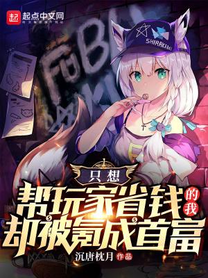 谁是首富一折充值