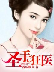开局拿下绝美前妻