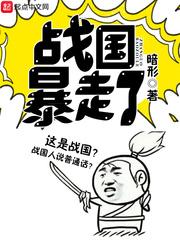 战神之帝狼归来白今夏