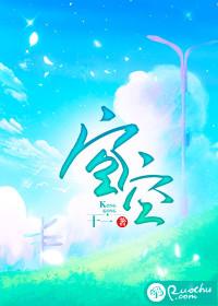 空空儿是谁