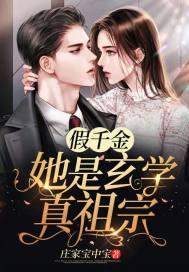 六道神尊在线阅读