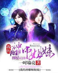神雕侠侣女主