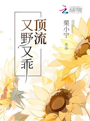 顶流她又强又沙雕 作者大哥喝冰阔落