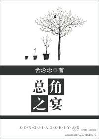 总角之宴类似的