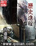 如果孙中山不死历史进程