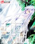 五行大陆火神剑