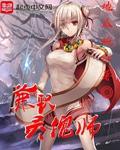 兼职灵傀师怎么改名叫什么了