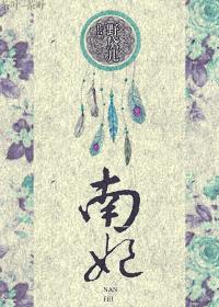 兰妃茶叶