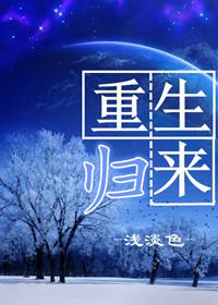 宝莱坞机器人2.0重生归来