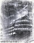 航海之王