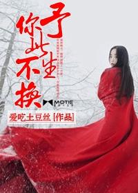 此生予你 歌词