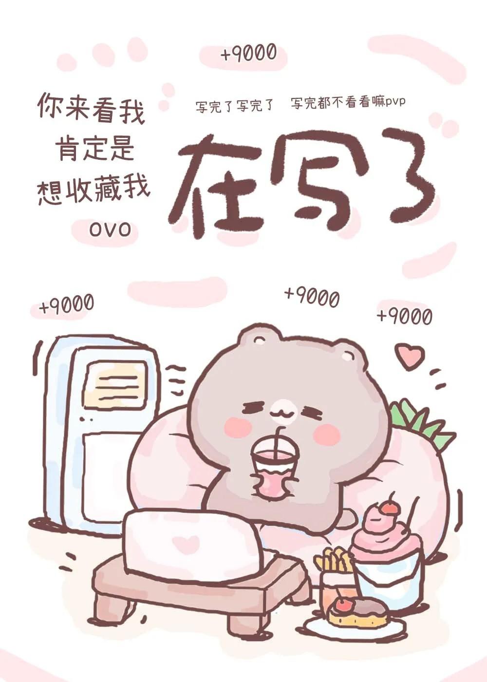 笨猫猫百科