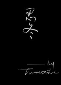 忍冬花的功效与作用图片