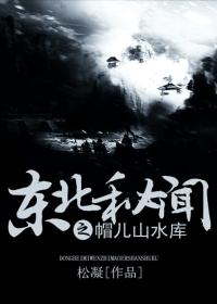 帽儿山的位置在哪里