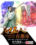 王姓氏的历史名人