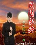 从拳压诸天开始