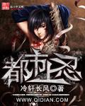 都市无弹窗