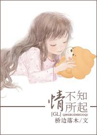 情不知所起搞笑回复