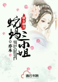 重生之嫡女为谋苏千凌